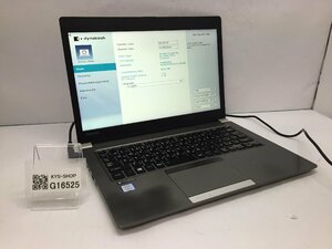 ジャンク/ TOSHIBA dynabook R63/M PR63MEC4447AD21 Intel Core i5-7200U メモリ8.19GB SSD256.06GB 【G16525】