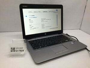 HP EliteBook 820 G3 Intel Core i5-6200U メモリ8.19GB HDD500.1GB OS無し【G17924】