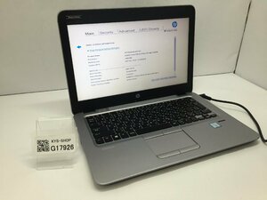 HP EliteBook 820 G3 Intel Core i3-6100U メモリ4.1GB SSD128.03GB OS無し【G17926】