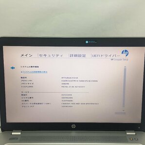 HP ProBook 470 G4 Intel Core i5-7200U メモリ4.1GB HDD500.1GB OS無し ACアダプター欠品【G18012】の画像5