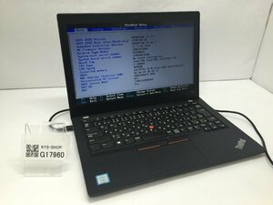 LENOVO 20KES2E600 ThinkPad X280 Intel Core i3-8130U メモリ4.1GB SSD256.06GB OS無し【G17960】