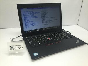 LENOVO 20KES2E600 ThinkPad X280 Intel Core i5-8250U メモリ8.19GB SSD256.06GB OS無し ACアダプター欠品【G17963】