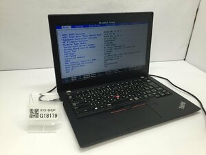 LENOVO 20KES0RJ08 ThinkPad X280 Intel Core i5-8350U メモリ8.19GB ストレージ無し OS無し【G18179】