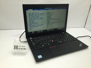 LENOVO 20KF0035JP ThinkPad X280 Intel Core i5-8250U メモリ8.19GB ストレージ無し OS無し【G18180】