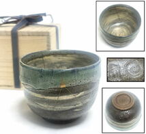 【送料無料】古上野焼 茶碗 Kintsugi Edo 24カラット 時代物 古美術 茶碗 発掘品 ウブ品 入手困難 骨董 (旧家蔵出し) WWTT178_画像1