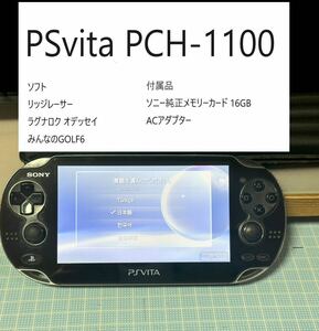PSVITA 本体　ソフト3本　ACアダプター　16GBメモリーカード