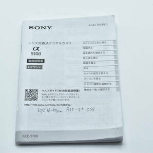 SONY α5100 アルファ5100 取扱説明書 送料無料 EF-TN-YO931