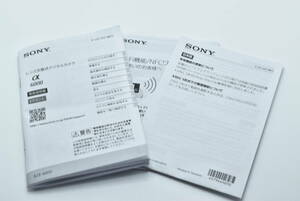 SONY α6000 アルファ6000 取扱説明書 送料無料 EF-TN-YO935