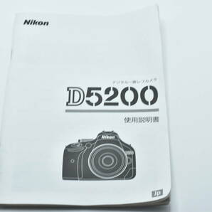 Nikon D5200 使用説明書 送料無料 EF-TN-YO952