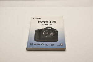 Canon EOS‐1D Mark Ⅲ 使用説明書 送料無料 EF-TN-YO1060