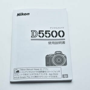 Nikon D5500 使用説明書 送料無料 EF-TN-YO1120