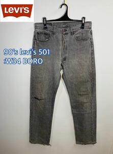 90's■levi's リーバイス501 ブラックジーンズ:W34 BORO☆BH-937