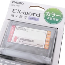 ■ CASIO カシオ 電子辞書 EX-word XD-C100E カラー液晶搭載 国語 英和 和英 未開封 未使用_画像3