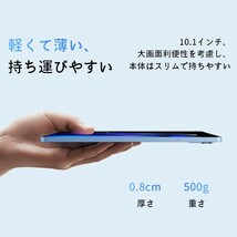 100円～5G通話 Android13.0 ダブルSIMカード対応 金属カバー 8＋256GBタブレット 10インチ PC 本体Wi-Fi グーグルプレア SIMフリー3色在庫_画像4