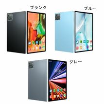 100円～5G通話 Android13.0 ダブルSIMカード対応 金属カバー 8＋256GBタブレット 10インチ PC 本体Wi-Fi グーグルプレア SIMフリー3色在庫_画像9