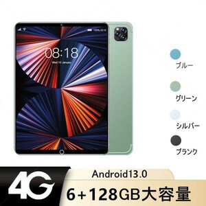 100円～商品数量限定！ 10.1インチ 新品Android 13.0 金属製 4G通話 8コア大容量128GB グーグルプレア デュアルSIMカード youtobe