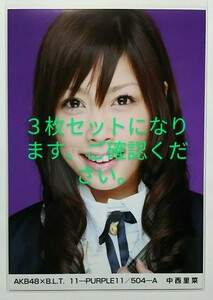 ①AKB48×B.L.T. 11ーPURPLE11／504ーA ②AKB48×B.L.T. 11ーPURPLE11／504ーB ③AKB48×B.L.T. 11ーPURPLE11／504ーC 中西里菜