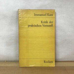 M67●純粋理性批判 原書 カント Kritik der reinen Vernunft/Kant 理性認識 原理論 感性論 分析論 弁証論 哲学 ドイツ語 洋書 230810