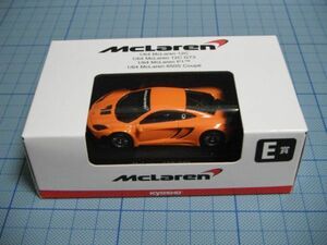 京商 1/64 マクラーレン　12C　GT3　オレンジ