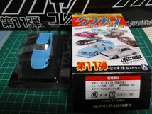 アオシマ 1/64 グラチャンコレクション11　LBワークス フェアレディZ SP ②　直販限定　ライトブルー_画像3