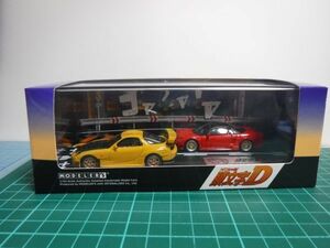 モデラーズ 1/64 頭文字D 2台セット vol.3 高橋啓介RX-7(FD3S) & 北条豪NSX(NA1)