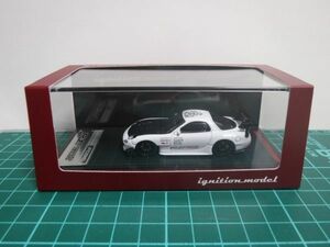 イグニッションモデル 1/64 マツダ RX-7 (FD3S) RE 雨宮 ホワイト