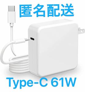 Type-C 61W MacBook Pro 電源互換 充電器 ACアダプタ