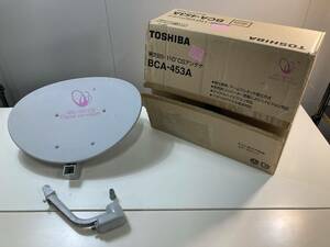 ジャンク 動作未確認 東芝 BCA-453A BS 110° CSアンテナ デジタルハイビジョン テレビ用品