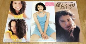 【早い者勝ち】 小泉今日子 シングルCD 8cm CD