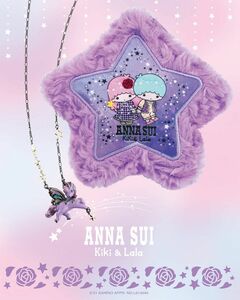 【タグ付き・新品未使用】ANNA SUI キキララ コラボ ジュエリーポーチ付きネックレス