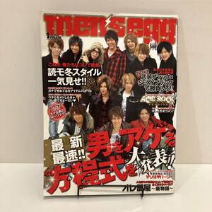 231222「men's egg」2011年1月号vol.136★メンズエッグ メンズギャル雑誌 大洋図書 メンエグ ストリートスナップ