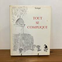 231223 ジャン＝ジャック・サンペ画集「TOUT SE COMPLIQUE」大判洋書画集★jean＝jacques Sempe フランス漫画 バンドデシネ★希少古書絶版_画像1