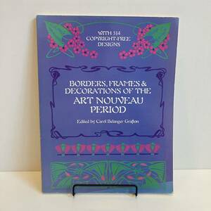 231224洋書デザイン資料「BORDERS,FRAMES&DECORATIONS OF THE ART NOUVEAU PERIOD」ヴィンテージ古書★FREE DESIGNアールヌーボー