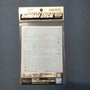 ラスト■ガンダムデカール 122　HG 1/144　機動戦士ガンダム 閃光のハサウェイ 汎用①　定形84円・同梱発送対応　クスィー　ペーネロペー