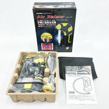 未使用保管品 Air Raiser エアレイザー 充電式エアコンプレッサー KB-8003B コードレス 工具 黄色 イエロー R店1204☆_画像1