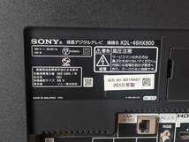 １円〜引き取りに来られる方限定★！注意！ SONY BRAVIA KDL-46HX800 スタンド（脚部分）ありません 2010年製_画像3