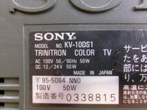 SONY Trinitron KV-10DS1 カラーテレビ　ジャンク_画像9