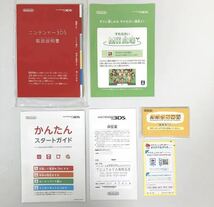 【美品・完品】Nintendo 3ds ニンテンドー 3ds コスモブラック フルセット_画像7