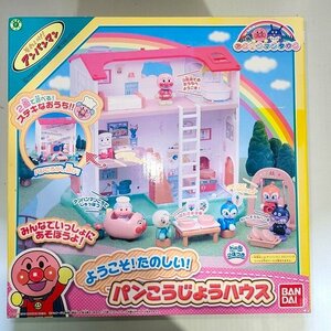 新品 アンパンマンタウン ようこそ！たのしい！パンこうじょうハウス 2016年版 /デッドストック レア アウトレット 長期在庫品