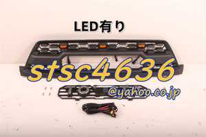 ハイラックスサーフ215 前期 02-05 LED タコマ風 グリル LED有り