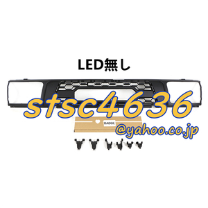 トヨタ ハイラックスサーフ130 後期 1992-1995 TRD スタイル LED フロント グリル ガーニッシュ LED無し 