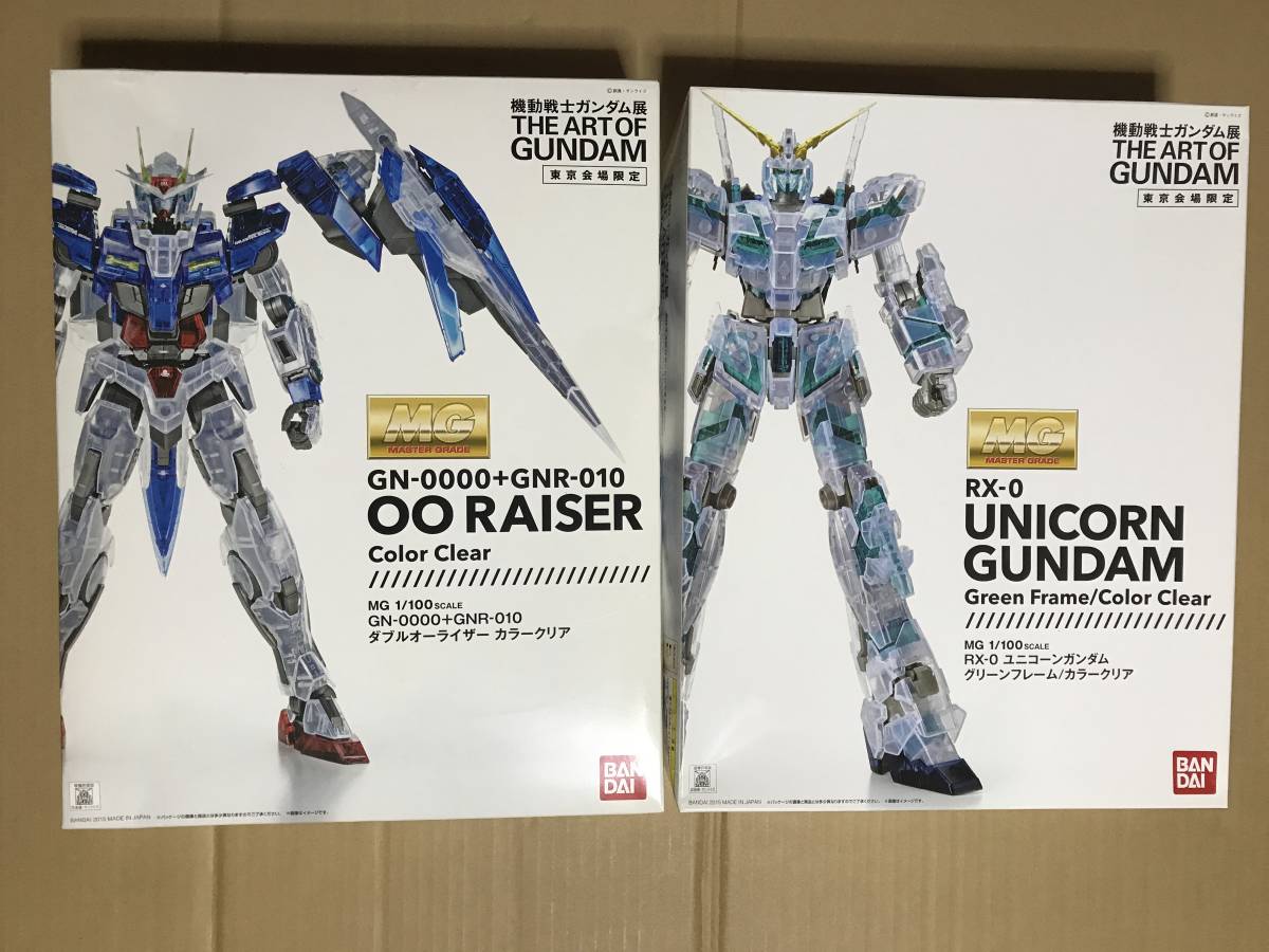 Yahoo!オークション -「ガンダム展 限定 mg ダブルオーライザー」の