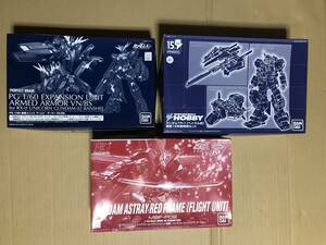 33411 ガンプラ HGアストレイレッド メッキ & PGバンシィ・ノルン用拡張ユニット & ヘイズル改 電撃１５年祭特別セット 未組立セット