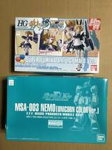 33378 ガンプラ HGすーぱーふみな エゥーゴメイド EXPO限定 & MGネモ ユニコーンカラー 未組立セット_画像1