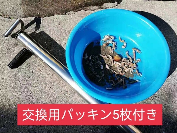 ヤビーポンプ　穴ジャコ　カメジャコ　スナモグリ　釣餌　潮干狩　うなぎ釣　黒鯛釣