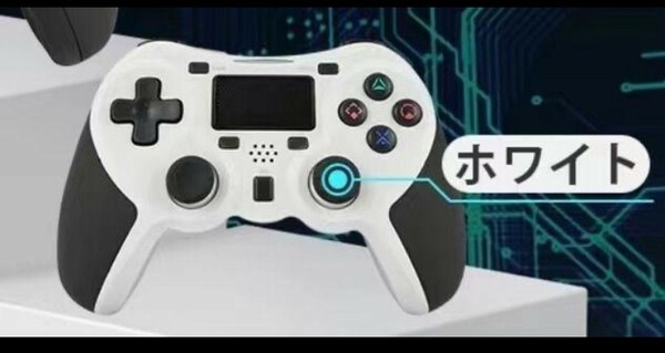 PS4コントロ-ラ- ワイャレス 6軸ジャイロセンサ-夕-ボHD振動 ホワイト