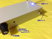 ＡＭステレオトランスミッター (DDS周波数可変・送信機) 90年代のコンポやラジカセ/SRF-M100などに_画像2