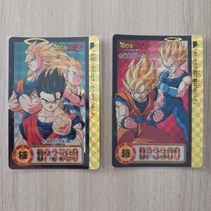 【美品】ドラゴンボール カードダス 2枚セット（孫悟空&悟飯&ゴテンクス/孫悟空&ベジータ）211 215 857 861 バンダイ 1995年