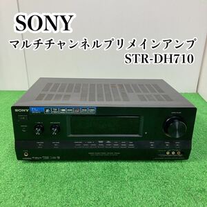 【１スタ　倉庫整理品】SONY ソニー　STR-DH710 マルチチャンネルプリメインアンプ