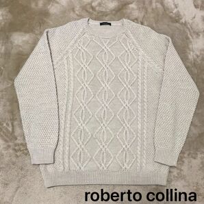 roberto collina ロベルトコリーナ ニット ケーブル編み ウール セーター